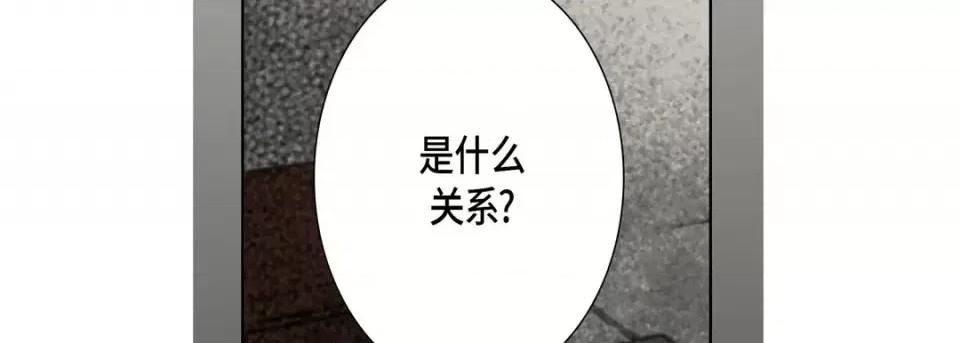 完美无缺的虏获 完美无缺的虏获-第 41 话 第107页