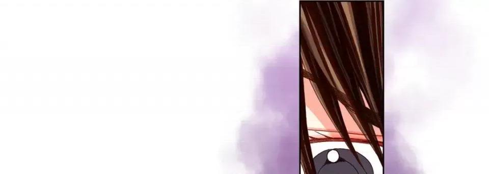 完美无缺的虏获 完美无缺的虏获-第 42 话 第17页