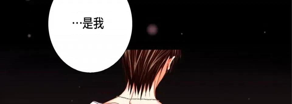 完美无缺的虏获 完美无缺的虏获-第 42 话 第99页