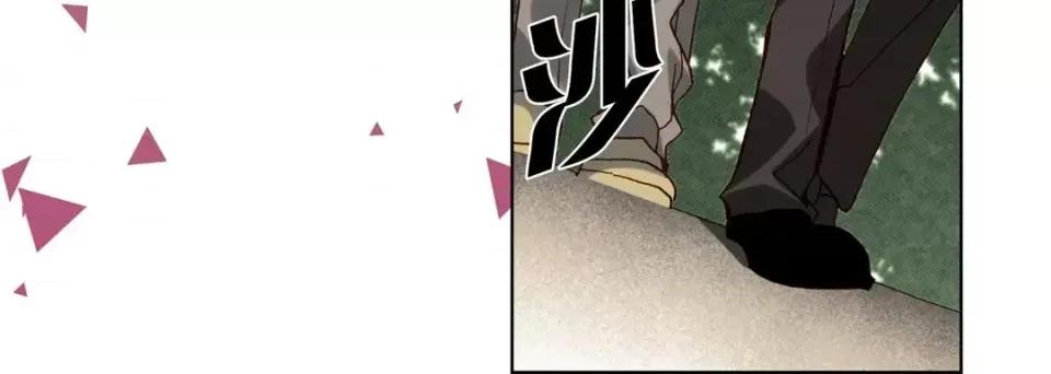 完美无缺的虏获 完美无缺的虏获-第 43 话 第36页