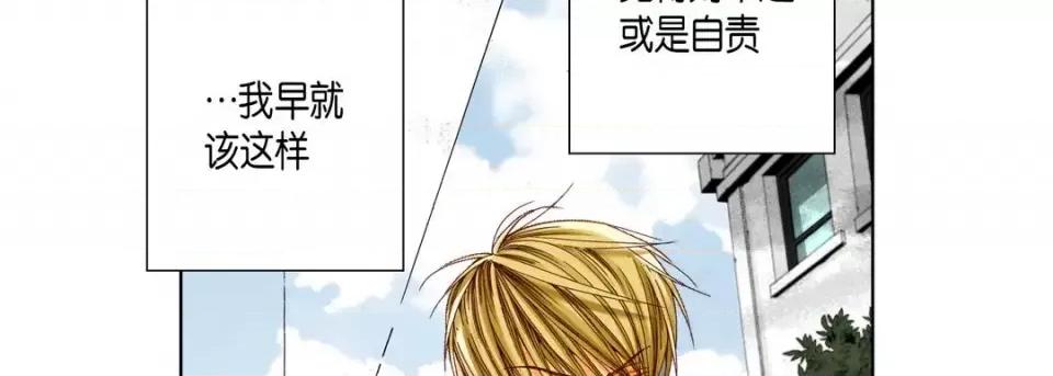 完美无缺的虏获 完美无缺的虏获-第 43 话 第98页