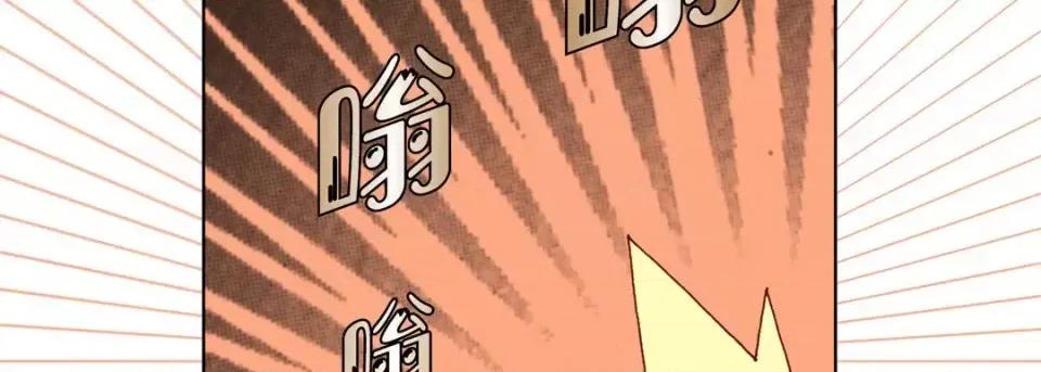 完美无缺的虏获 完美无缺的虏获-第 43 话 第106页
