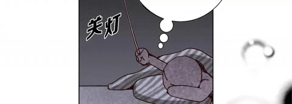 完美无缺的虏获 完美无缺的虏获-第 43 话 第118页