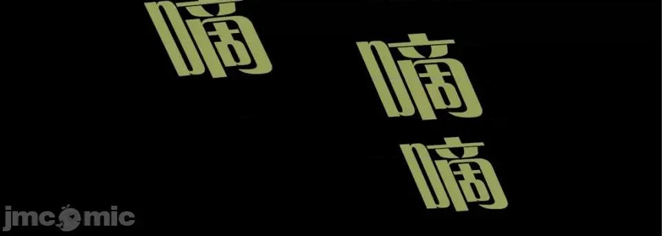 完美无缺的虏获 完美无缺的虏获-第 44 话 第10页