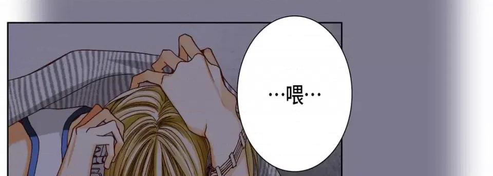 完美无缺的虏获 完美无缺的虏获-第 44 话 第13页