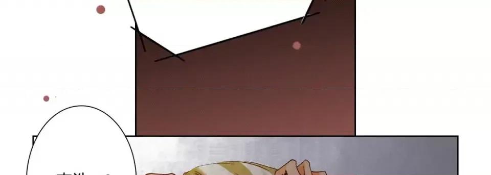 完美无缺的虏获 完美无缺的虏获-第 44 话 第18页