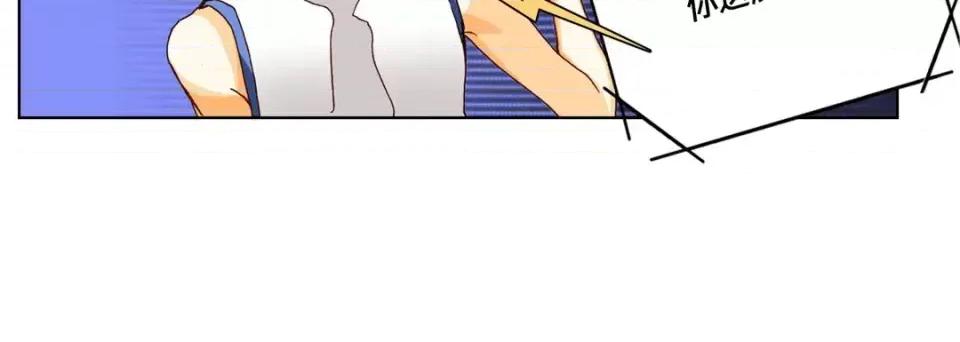 完美无缺的虏获 完美无缺的虏获-第 44 话 第32页