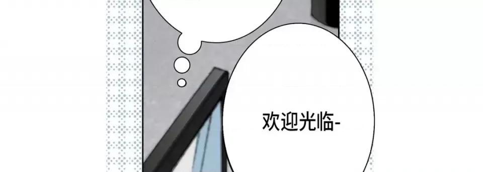 完美无缺的虏获 完美无缺的虏获-第 44 话 第54页