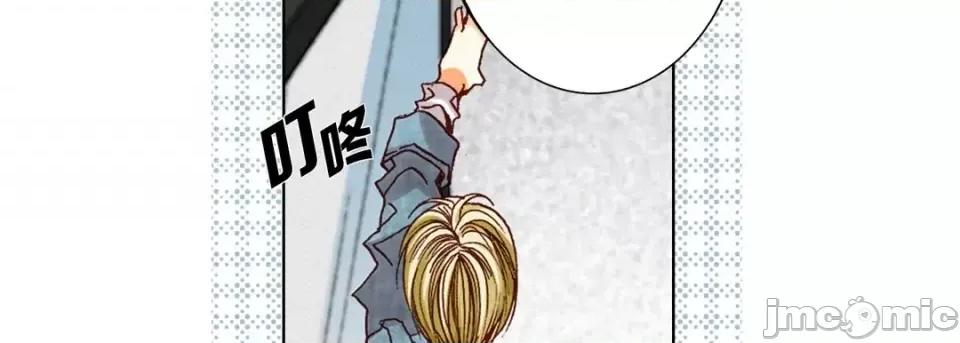 完美无缺的虏获 完美无缺的虏获-第 44 话 第55页