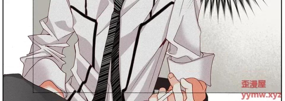 完美无缺的虏获 完美无缺的虏获-第 44 话 第63页