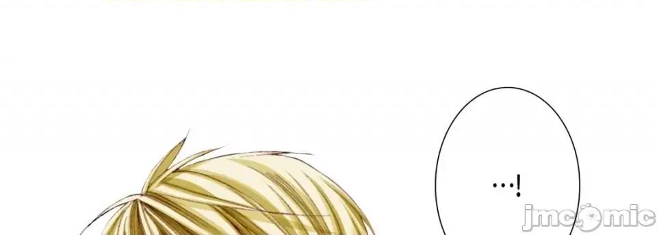 完美无缺的虏获 完美无缺的虏获-第 44 话 第85页