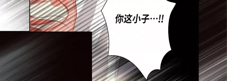 完美无缺的虏获 完美无缺的虏获-第 44 话 第102页