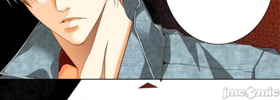 完美无缺的虏获 完美无缺的虏获-第 45 话 第15页
