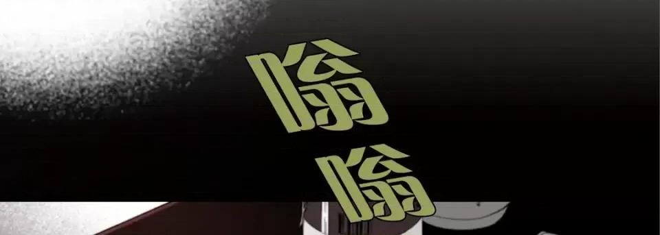 完美无缺的虏获 完美无缺的虏获-第 45 话 第82页