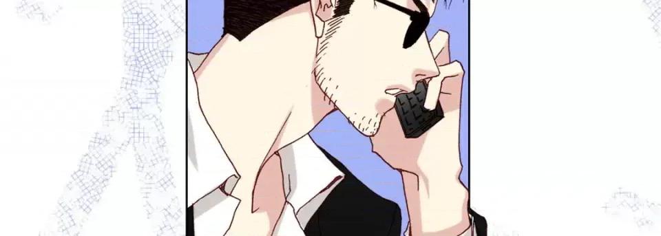 完美无缺的虏获 完美无缺的虏获-第 45 话 第87页