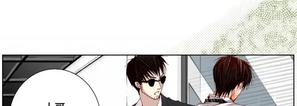 完美无缺的虏获 完美无缺的虏获-第 45 话 第103页