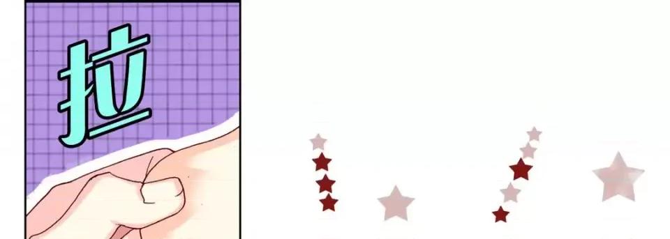 完美无缺的虏获 完美无缺的虏获-第 45 话 第133页