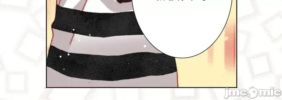 完美无缺的虏获 完美无缺的虏获-第 46 话 第20页