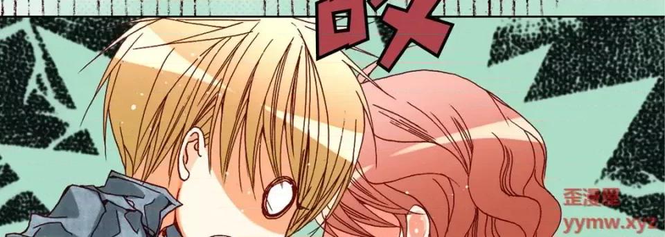 完美无缺的虏获 完美无缺的虏获-第 46 话 第26页