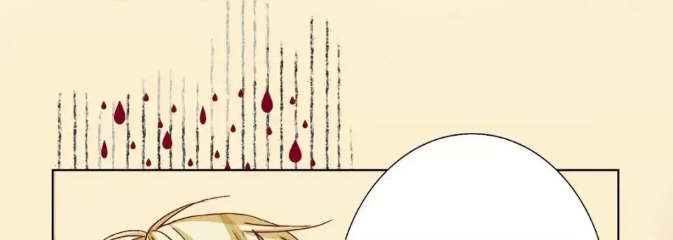 完美无缺的虏获 完美无缺的虏获-第 46 话 第29页