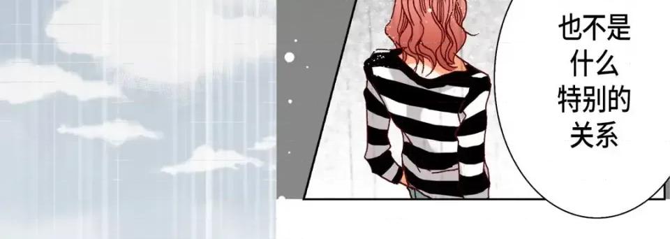 完美无缺的虏获 完美无缺的虏获-第 46 话 第36页