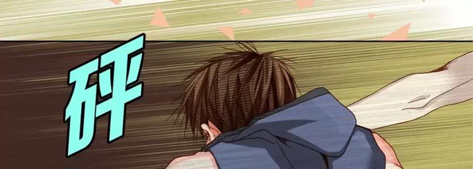完美无缺的虏获 完美无缺的虏获-第 47 话 第9页