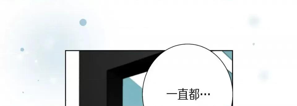 完美无缺的虏获 完美无缺的虏获-第 47 话 第29页