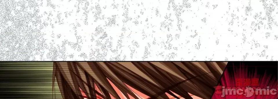 完美无缺的虏获 完美无缺的虏获-第 47 话 第45页