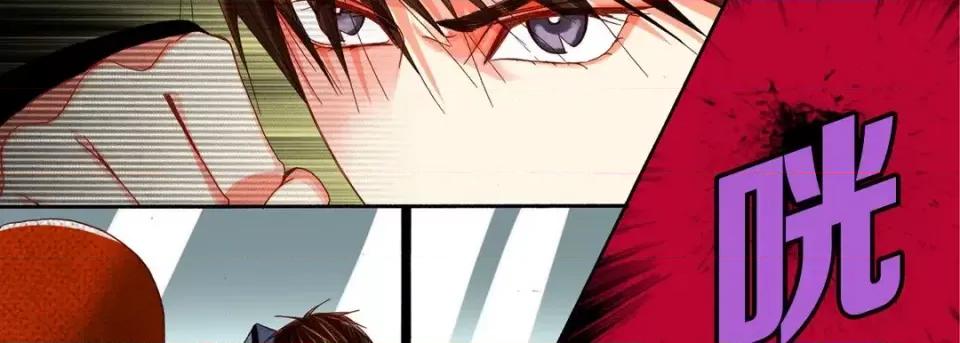 完美无缺的虏获 完美无缺的虏获-第 47 话 第46页