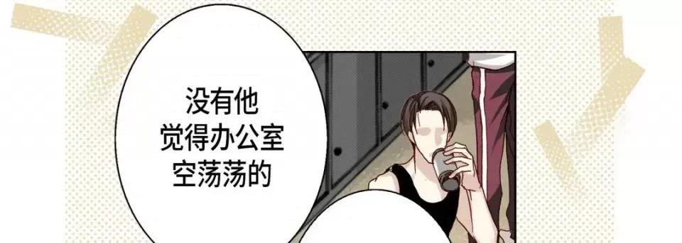 完美无缺的虏获 完美无缺的虏获-第 47 话 第61页