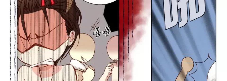 完美无缺的虏获 完美无缺的虏获-第 47 话 第111页