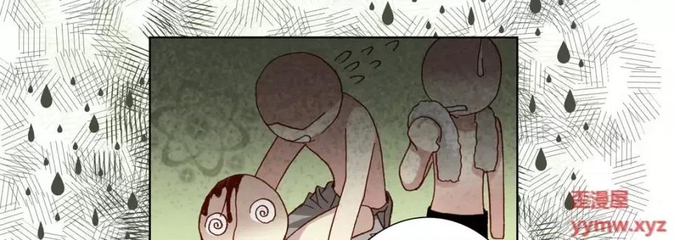 完美无缺的虏获 完美无缺的虏获-第 47 话 第113页