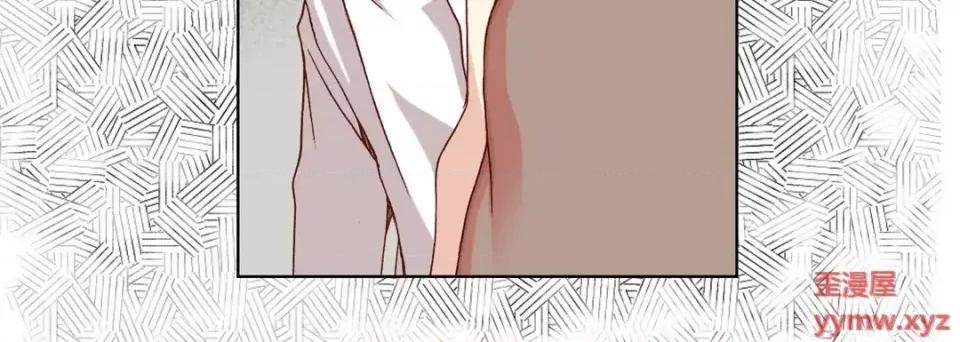 完美无缺的虏获 完美无缺的虏获-第 47 话 第116页