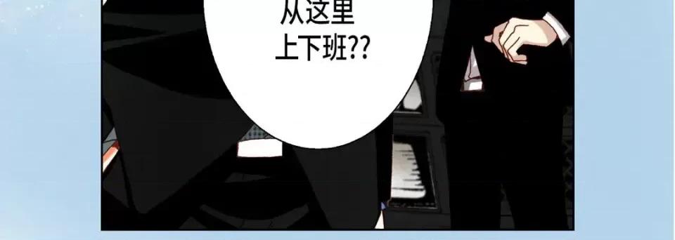 完美无缺的虏获 完美无缺的虏获-第 48 话 第16页