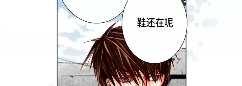 完美无缺的虏获 完美无缺的虏获-第 48 话 第22页