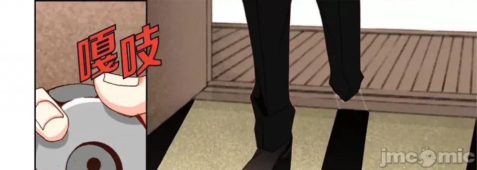 完美无缺的虏获 完美无缺的虏获-第 48 话 第25页