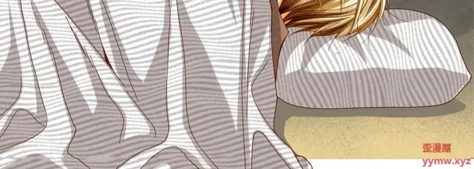 完美无缺的虏获 完美无缺的虏获-第 48 话 第31页