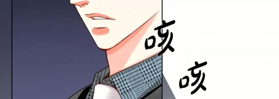 完美无缺的虏获 完美无缺的虏获-第 48 话 第34页