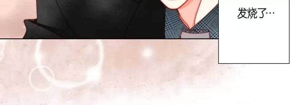 完美无缺的虏获 完美无缺的虏获-第 48 话 第44页