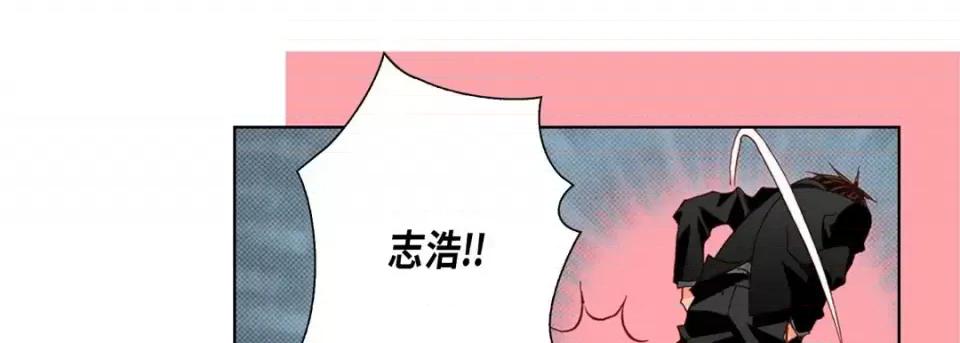 完美无缺的虏获 完美无缺的虏获-第 48 话 第53页