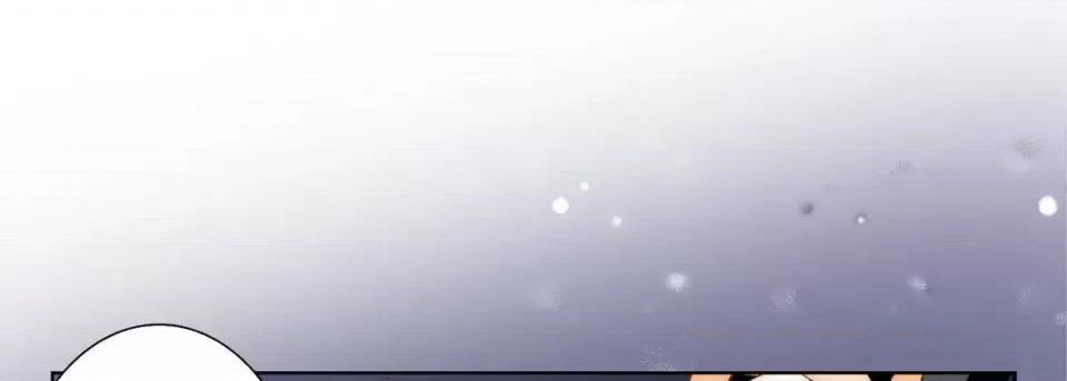 完美无缺的虏获 完美无缺的虏获-第 48 话 第61页