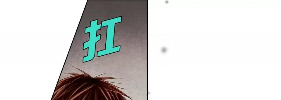 完美无缺的虏获 完美无缺的虏获-第 48 话 第77页