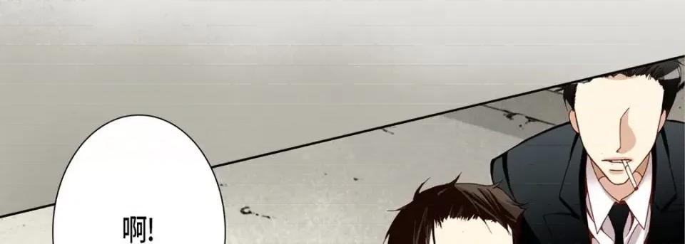 完美无缺的虏获 完美无缺的虏获-第 48 话 第82页