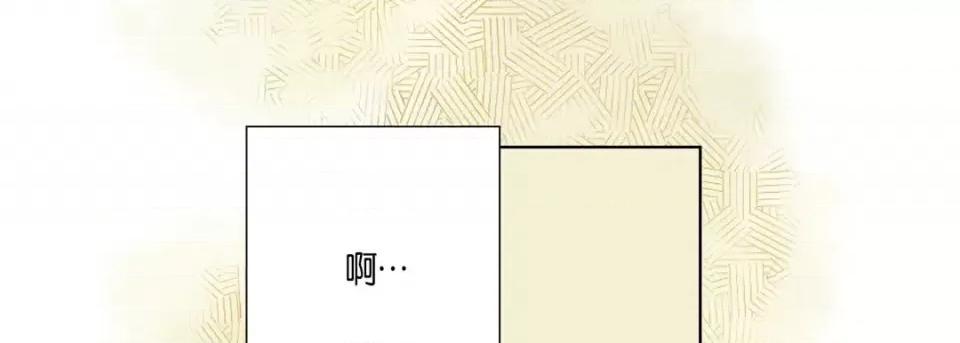 完美无缺的虏获 完美无缺的虏获-第 48 话 第109页