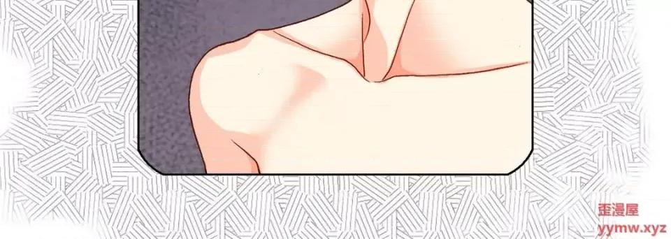 完美无缺的虏获 完美无缺的虏获-第 48 话 第128页