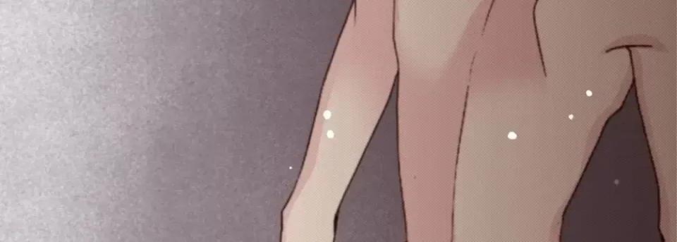 完美无缺的虏获 完美无缺的虏获-第 49 话 第11页