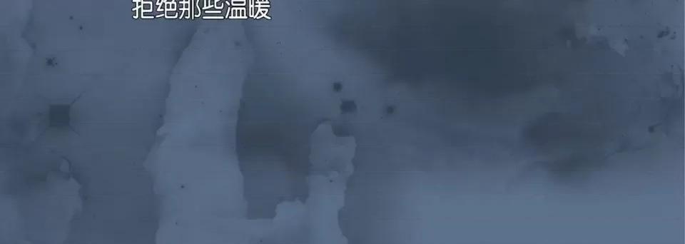 完美无缺的虏获 完美无缺的虏获-第 49 话 第16页