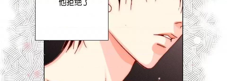 完美无缺的虏获 完美无缺的虏获-第 49 话 第18页