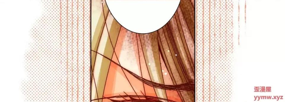 完美无缺的虏获 完美无缺的虏获-第 49 话 第22页