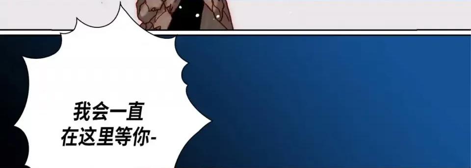 完美无缺的虏获 完美无缺的虏获-第 49 话 第27页